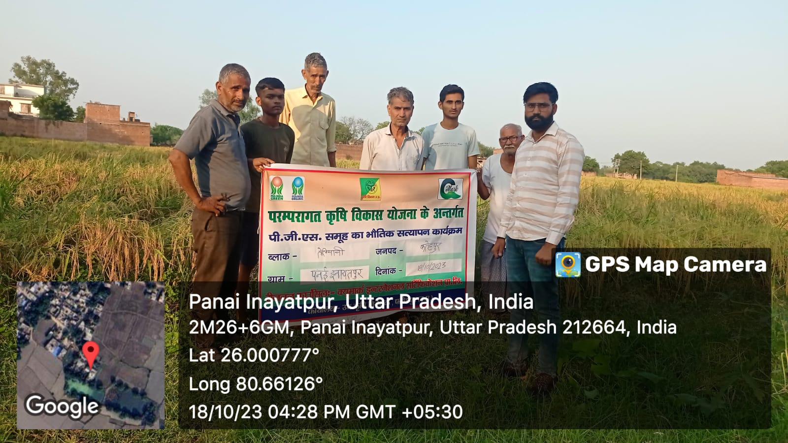 Field Activities